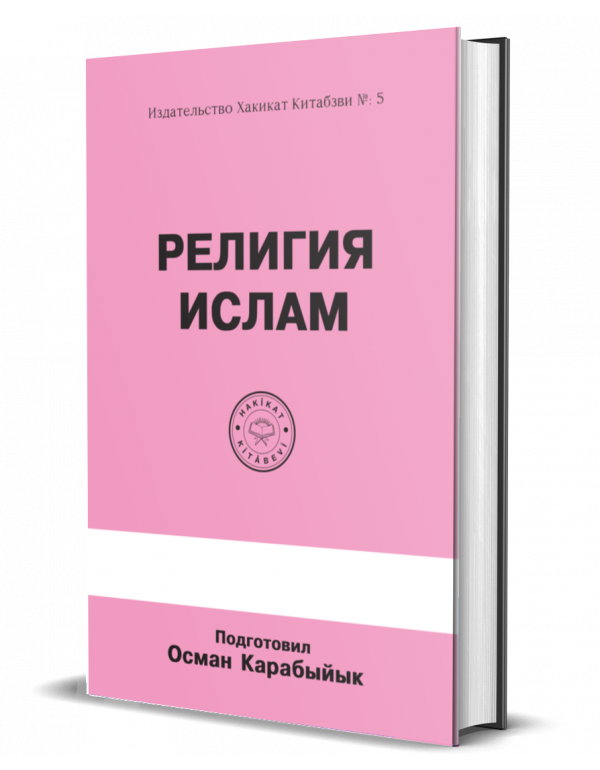Rus Dilində Endirimli Kitab Dəsti